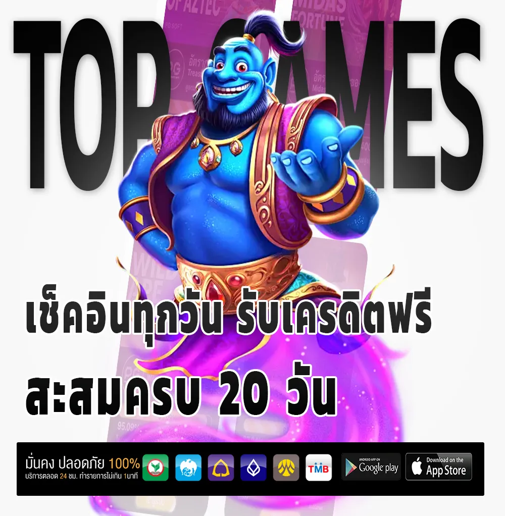 TRON X ครบวงจร