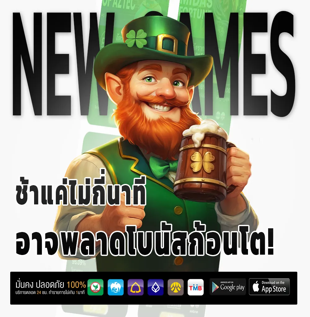 TRONX แตกง่าย